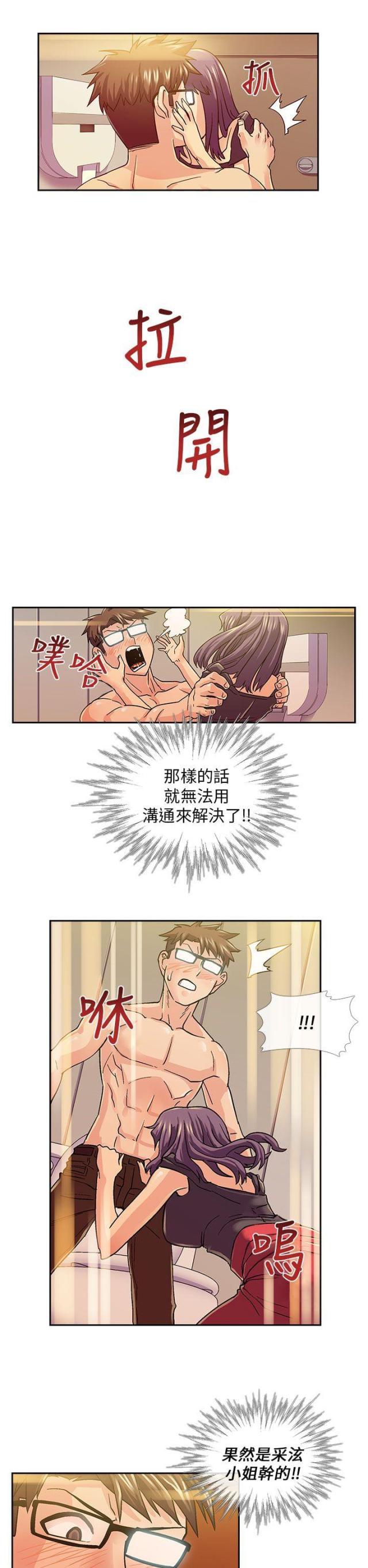 第12话9