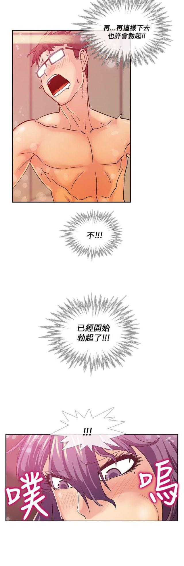 第13话6