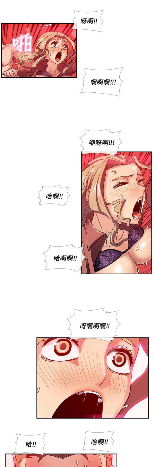 第20话2