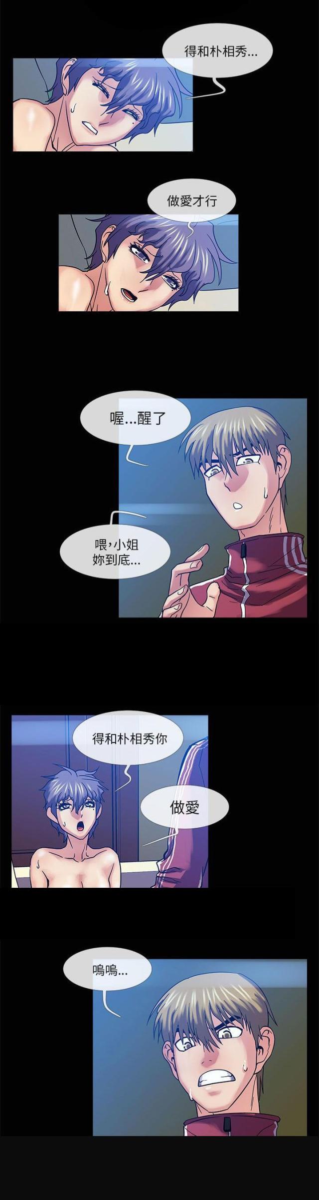 第24话7