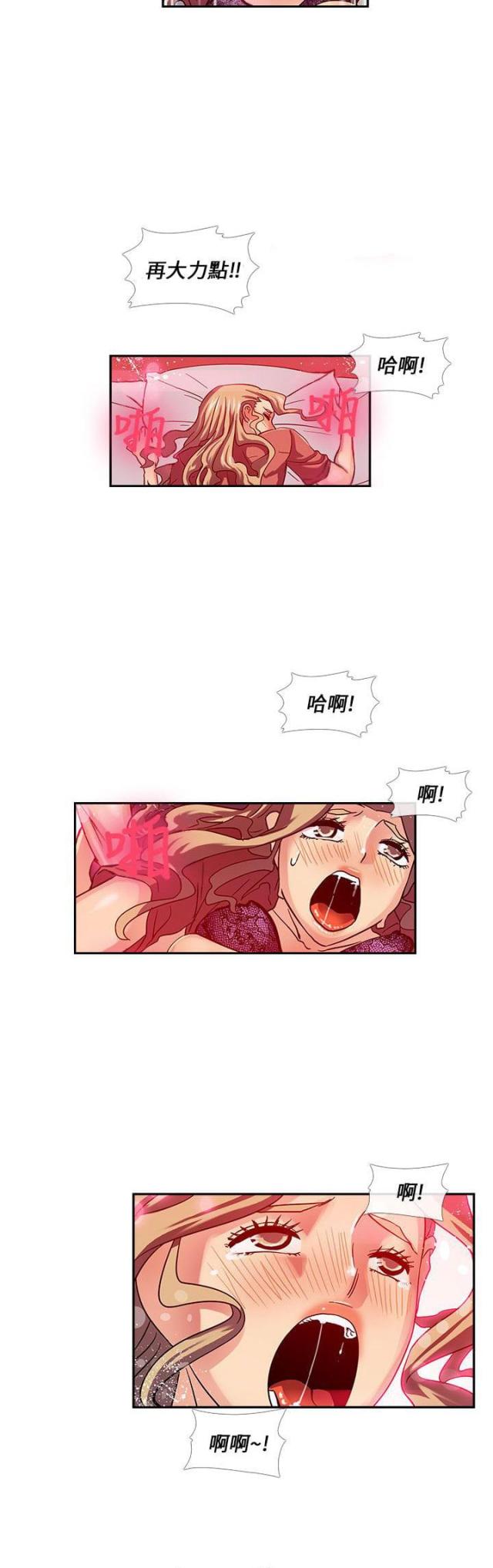 第20话1