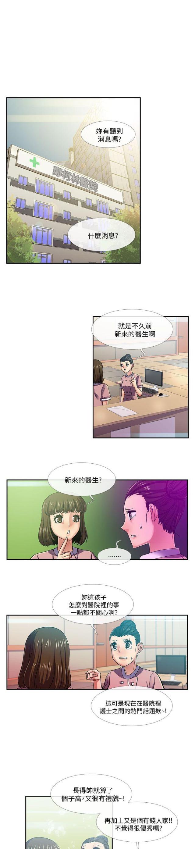 第19话0
