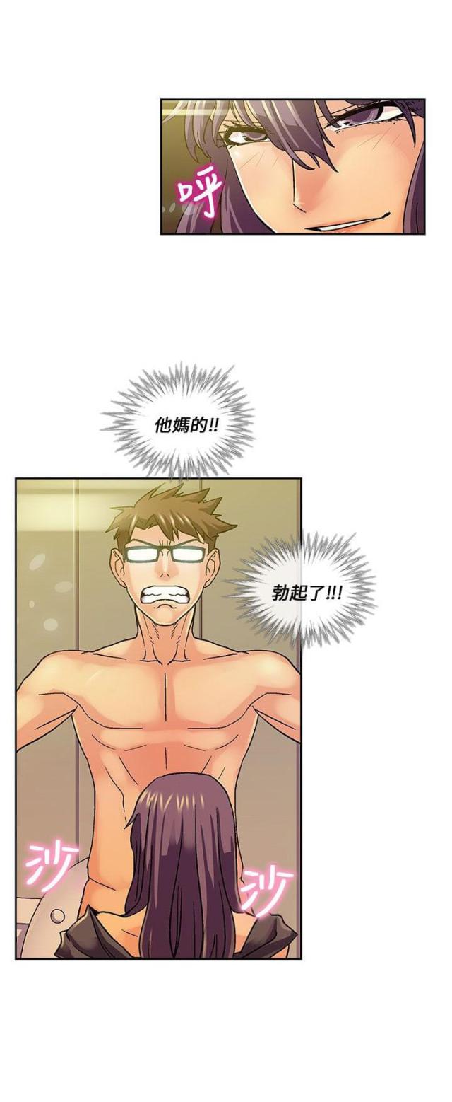 第13话7