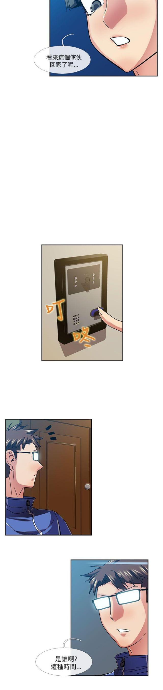 第20话14