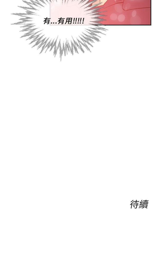 第7话15