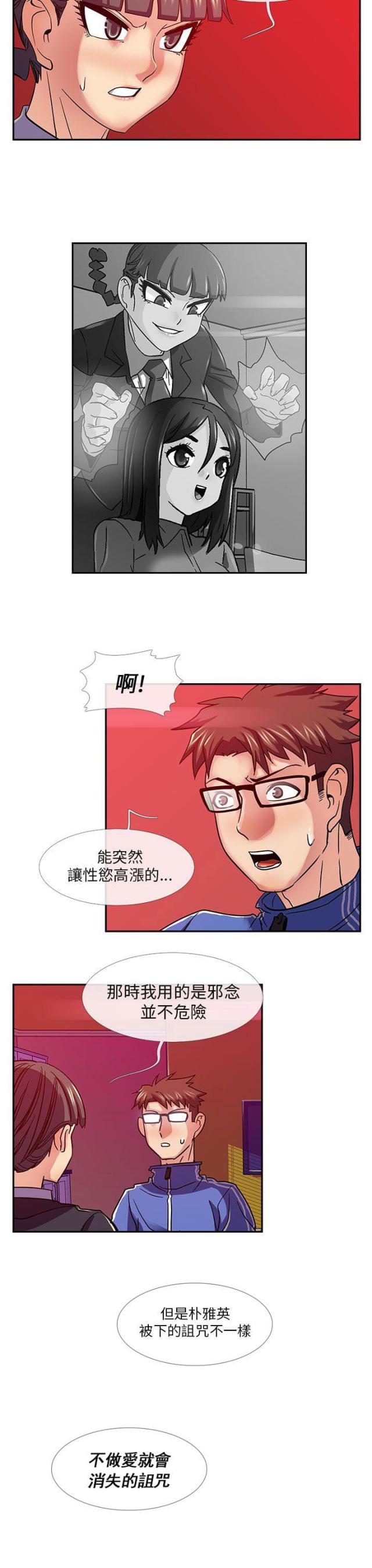 第22话6
