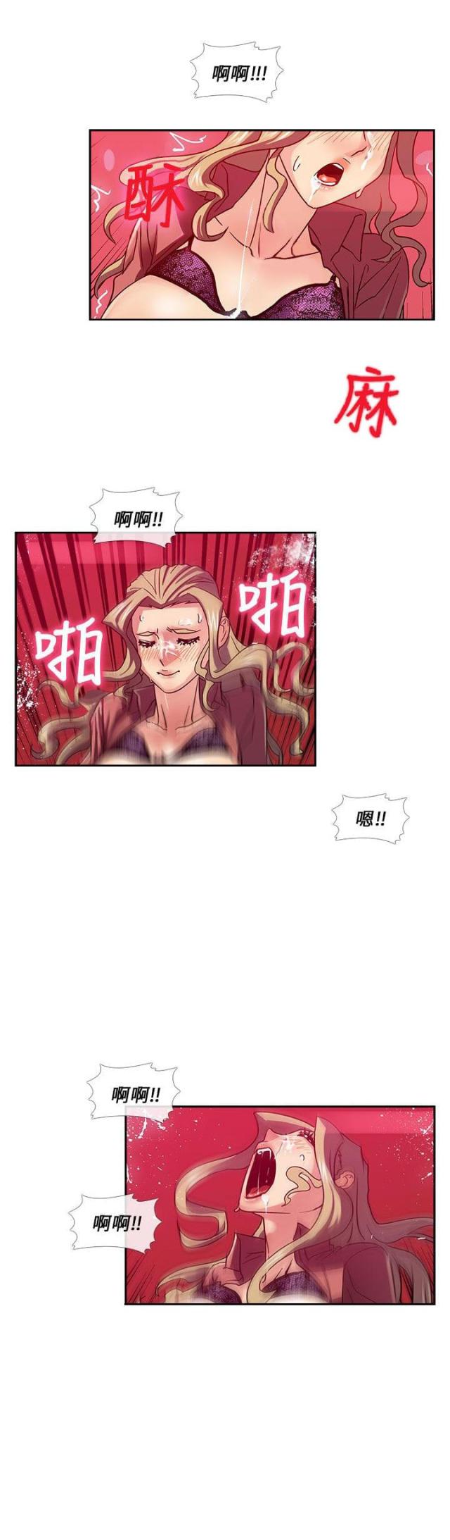 第20话9