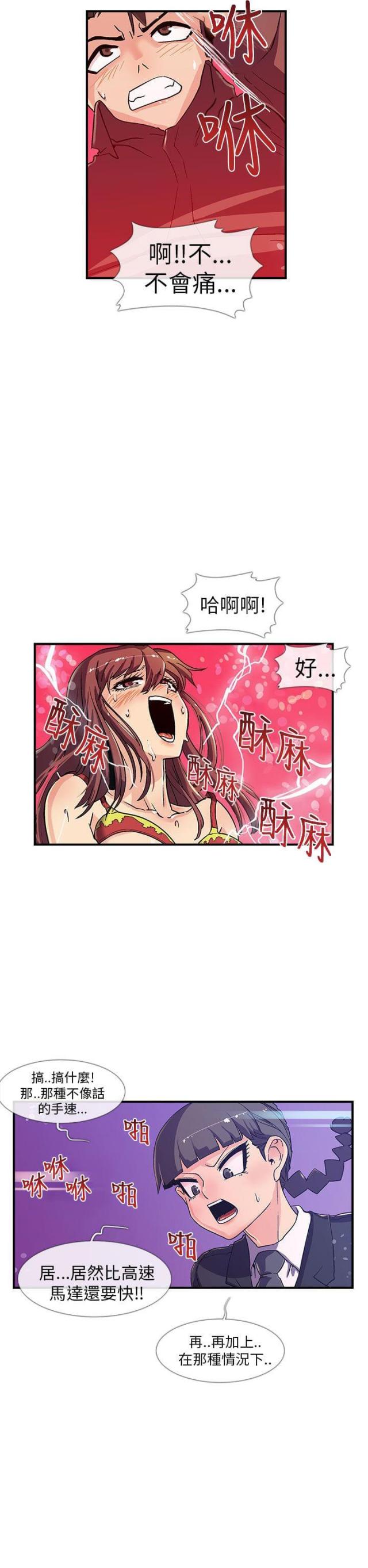 第4话1