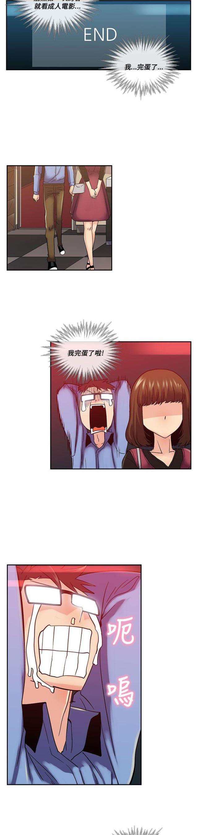 第15话10