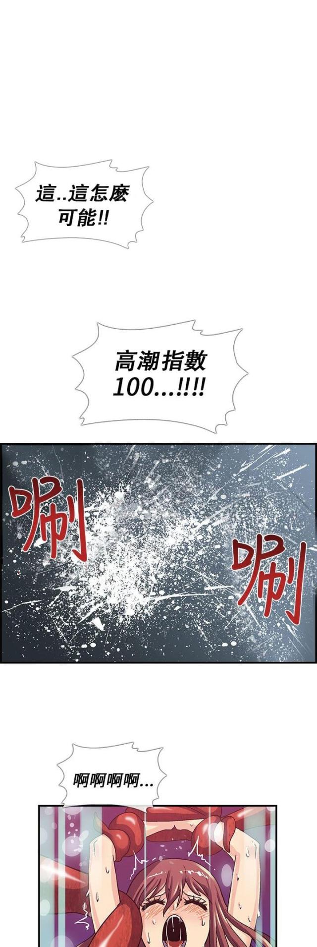 第4话9