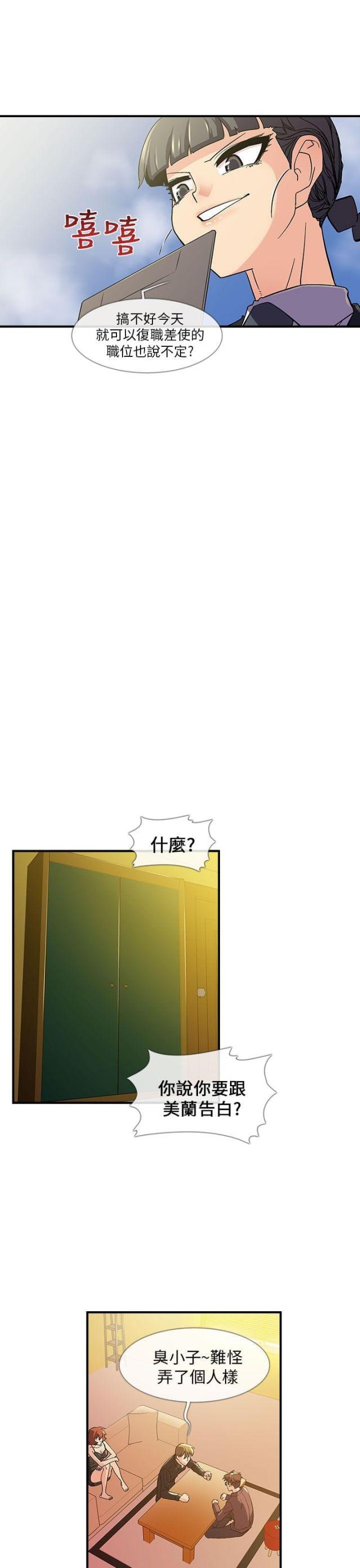 第5话13