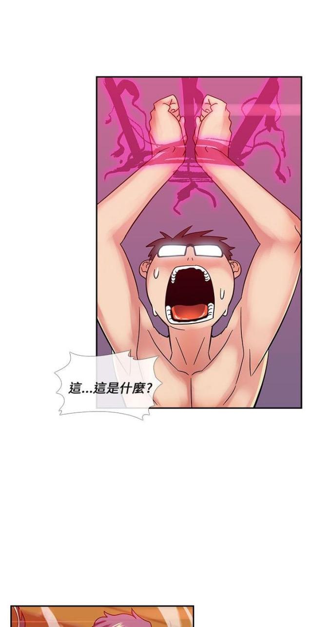 第21话4