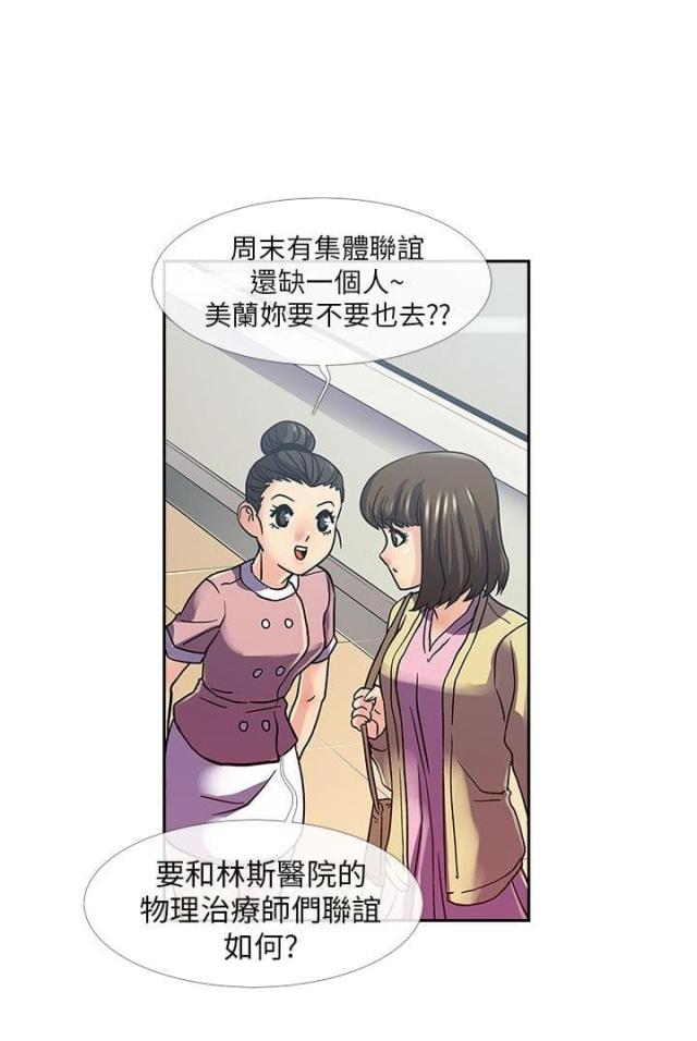 第10话13