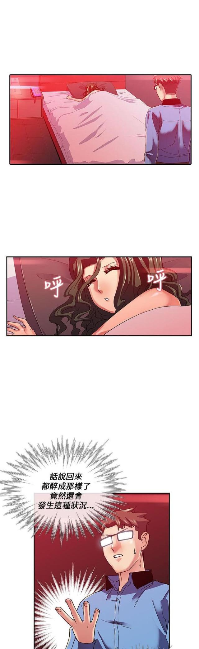 第17话5