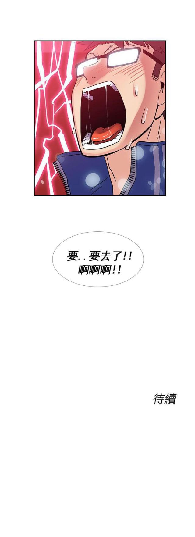 第23话13