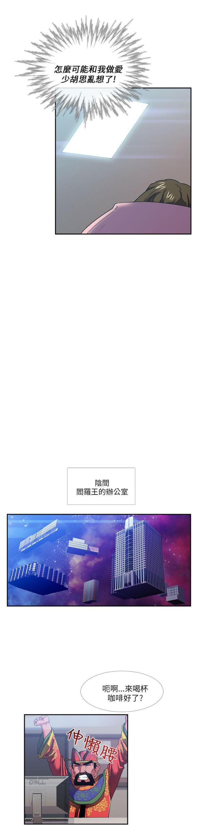 第18话10