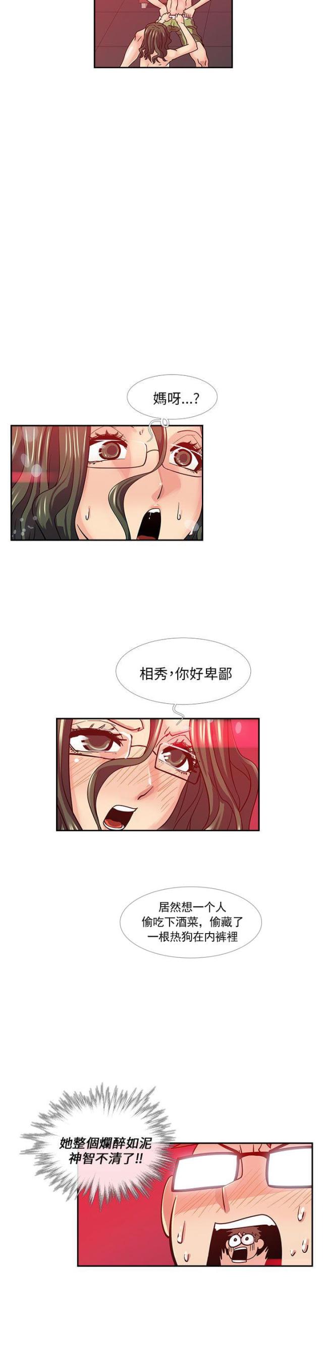 第16话10