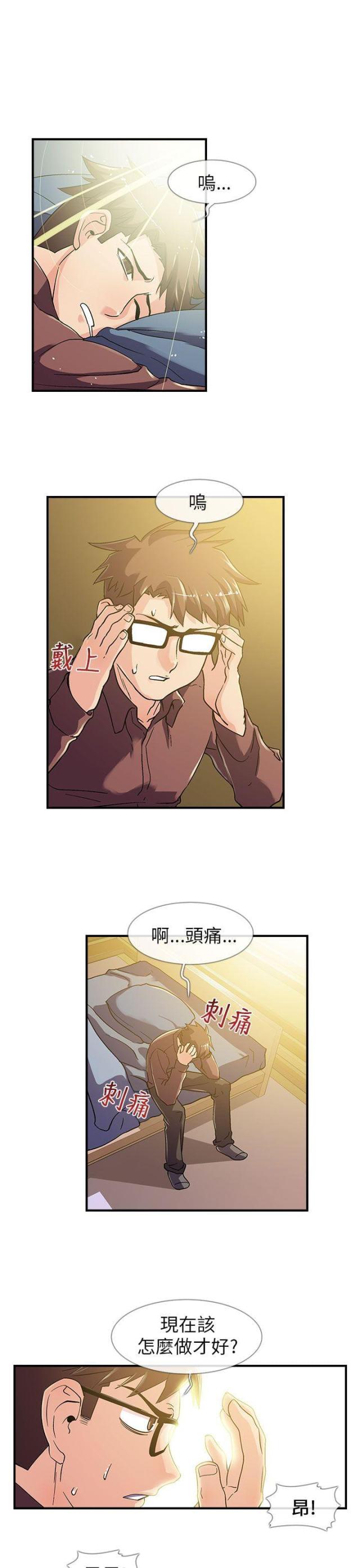 第5话0