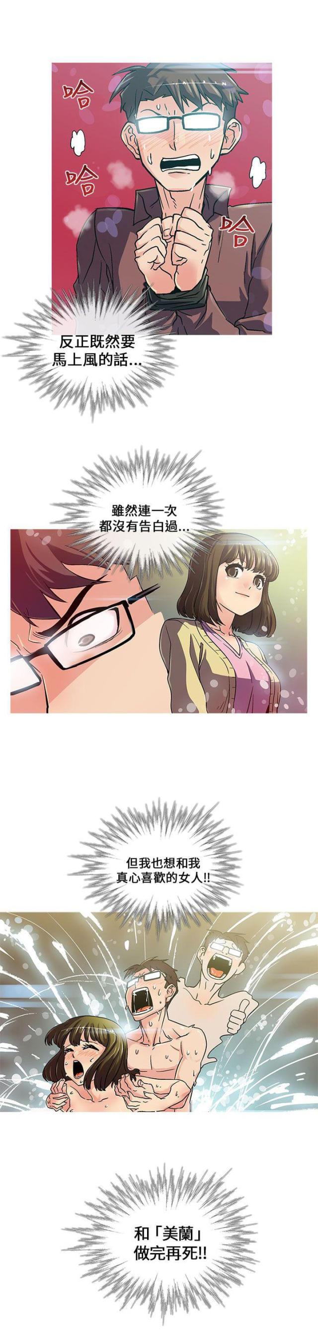 第2话16