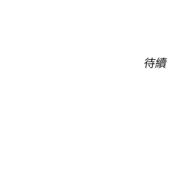 第26话12