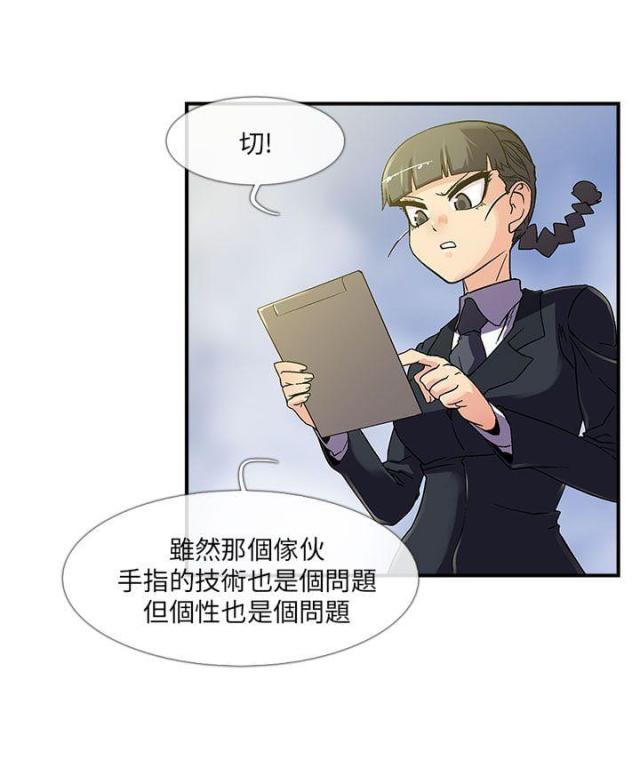 第5话9