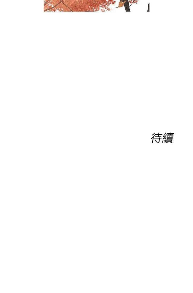 第33话13