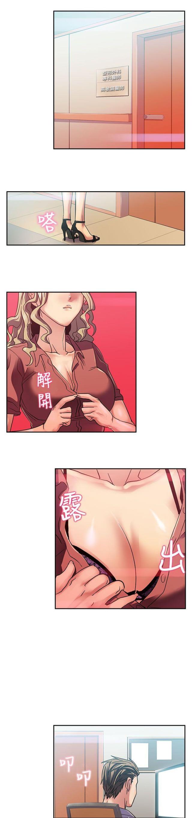 第19话5