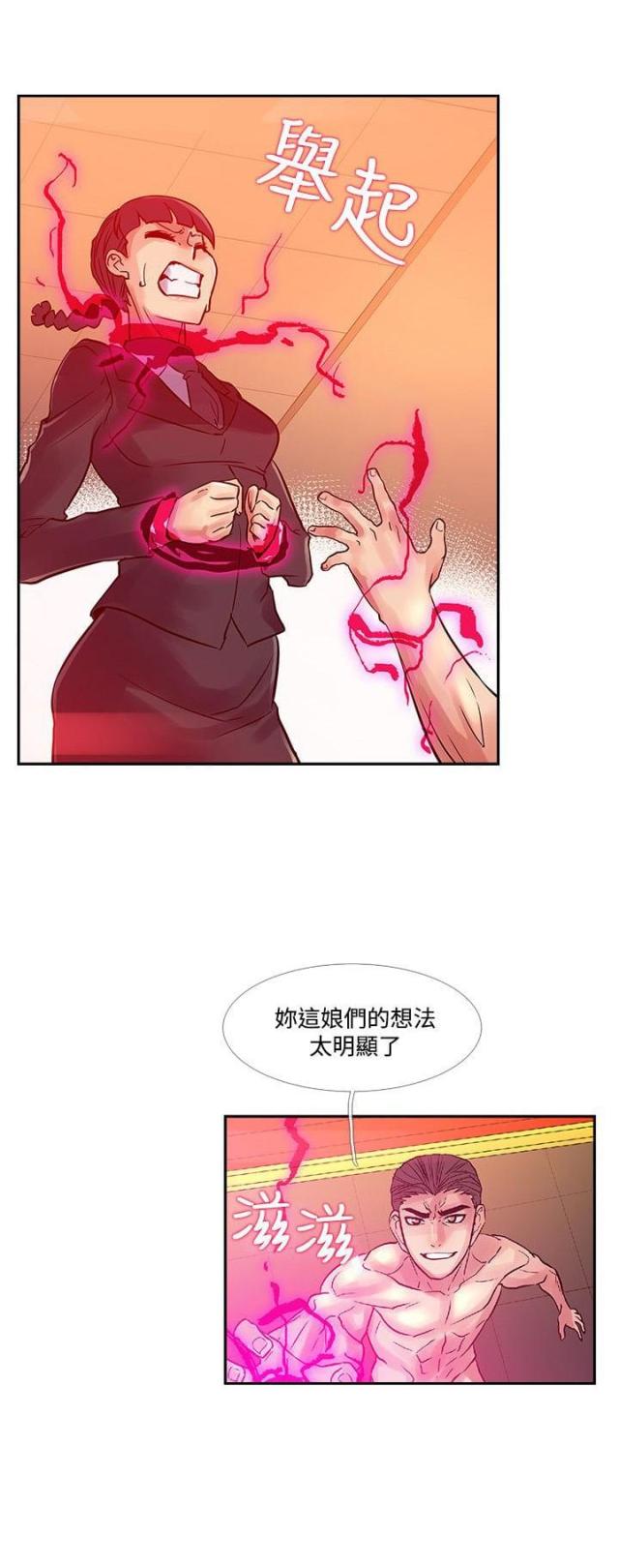 第30话13