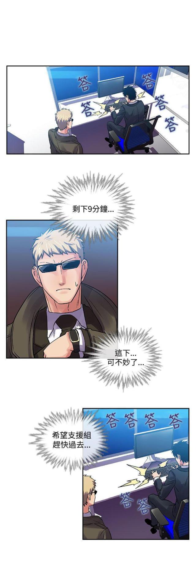 第31话5