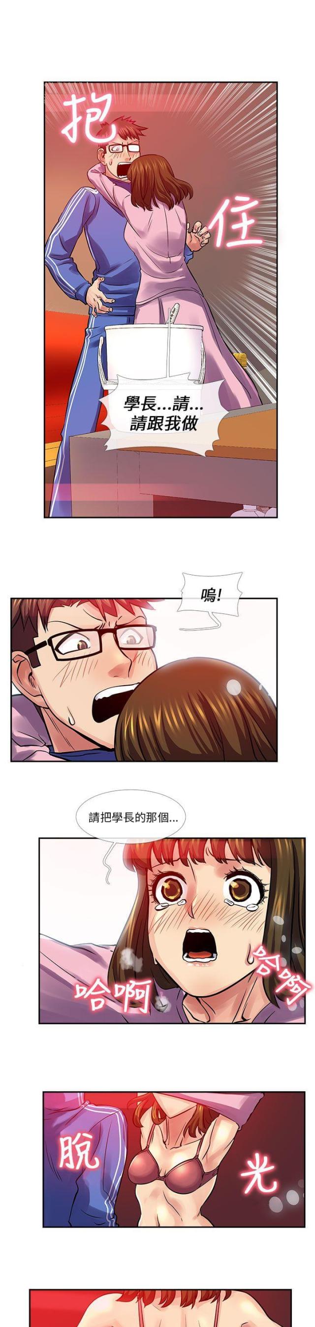 第28话10