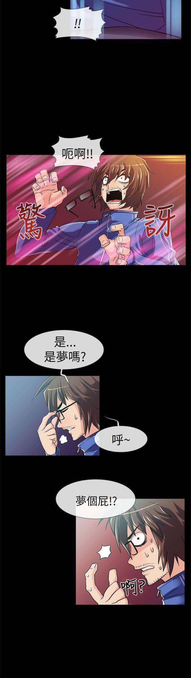 第1话16