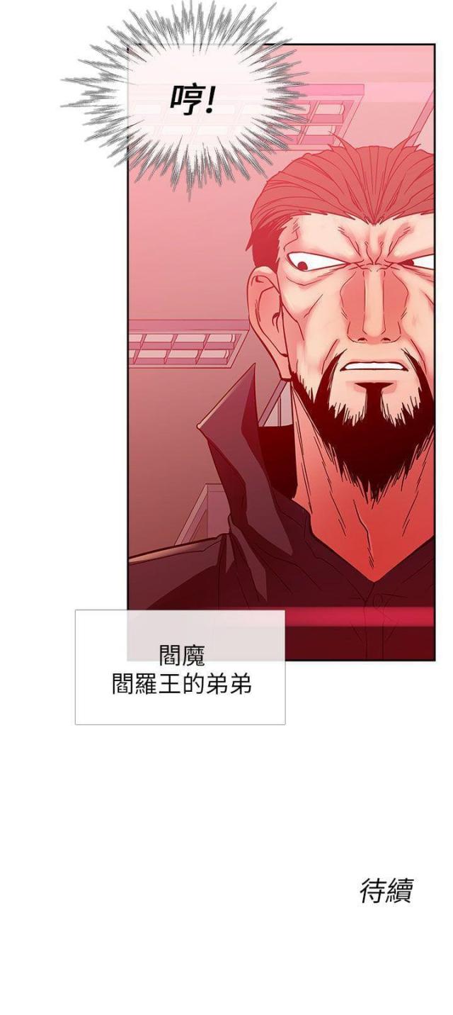 第17话13