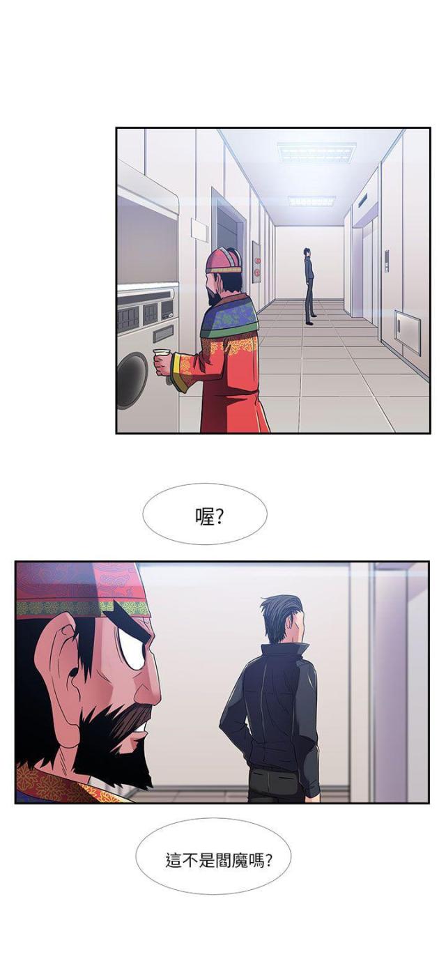 第18话11
