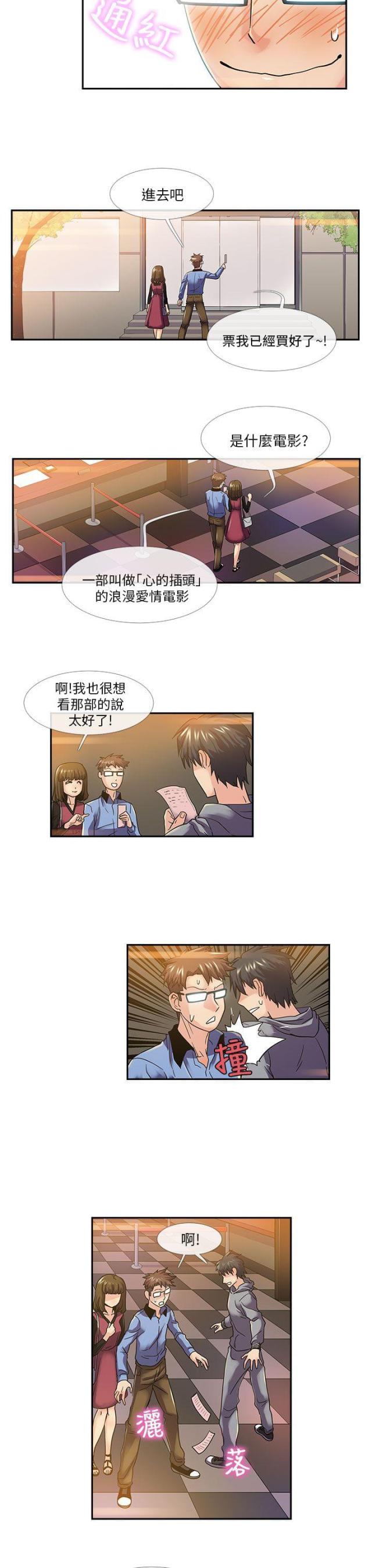 第15话6