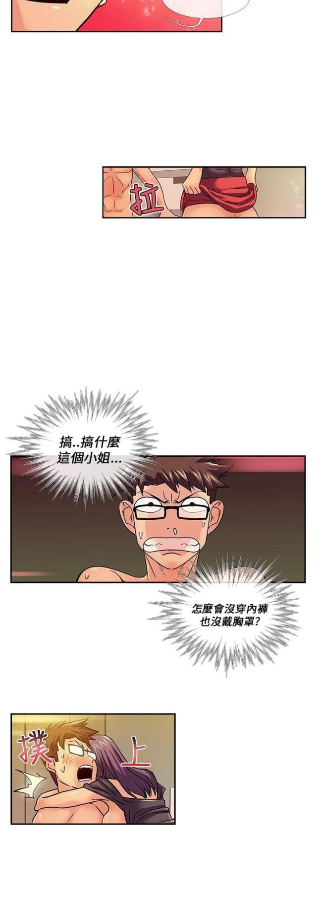 第13话9