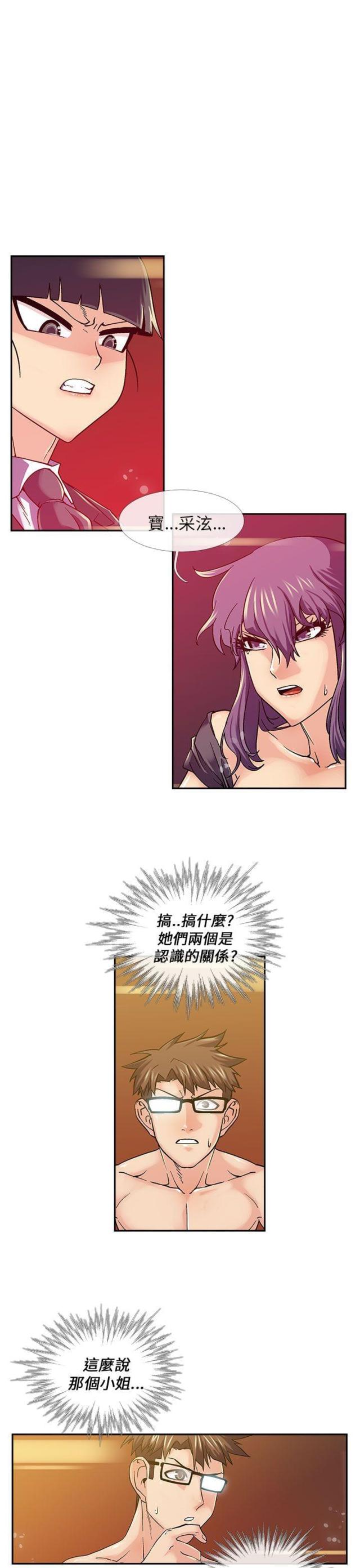 第14话0