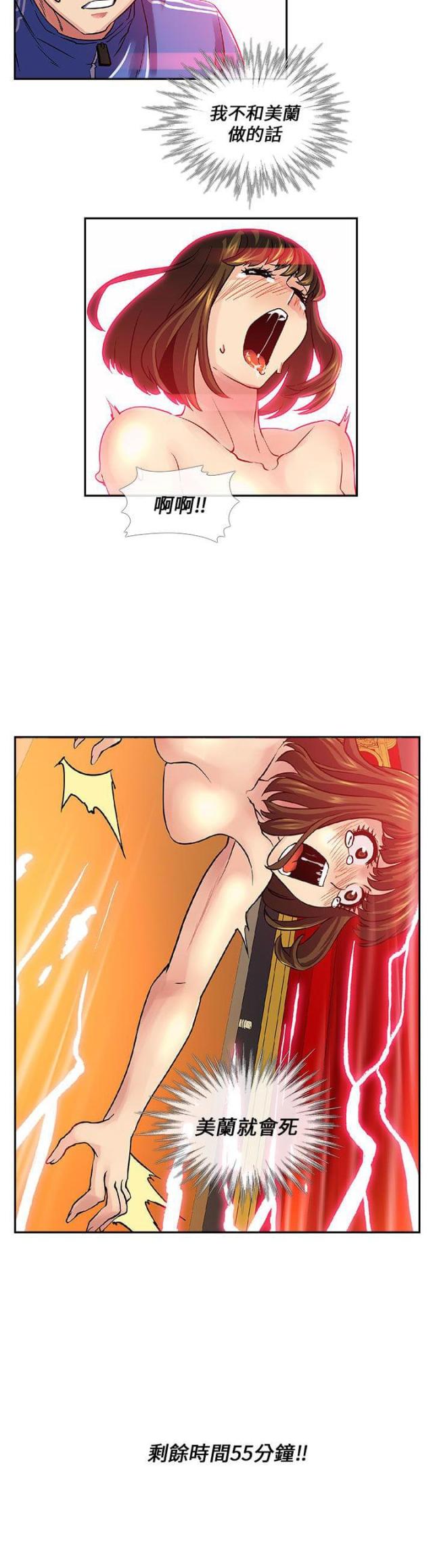 第28话13
