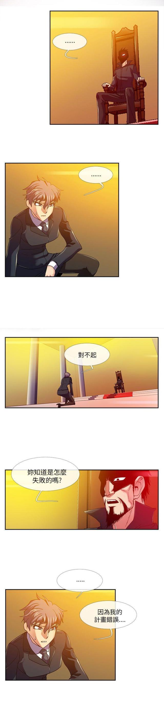 第17话9