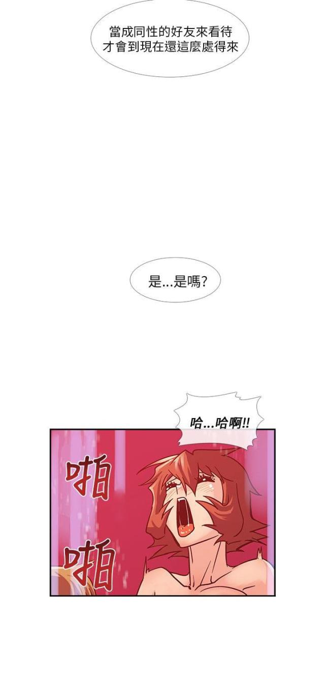 第11话6