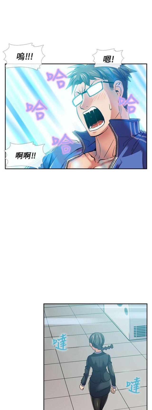 第23话5
