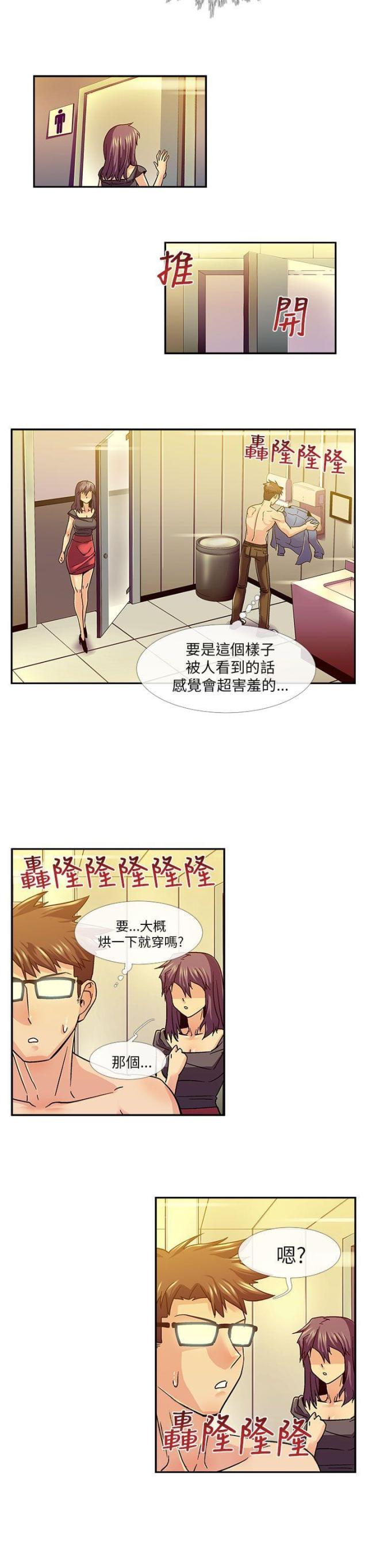 第12话5