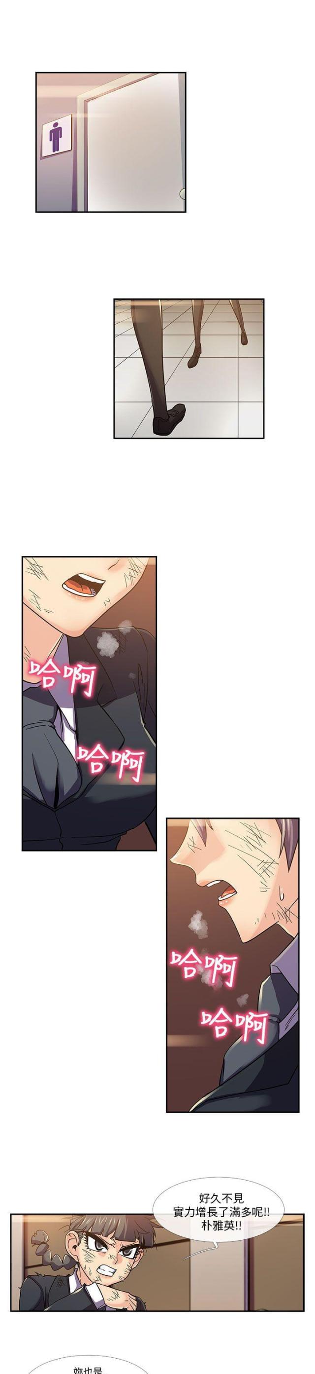 第15话0