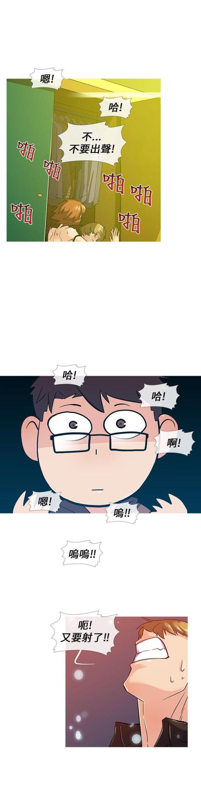 第9话9