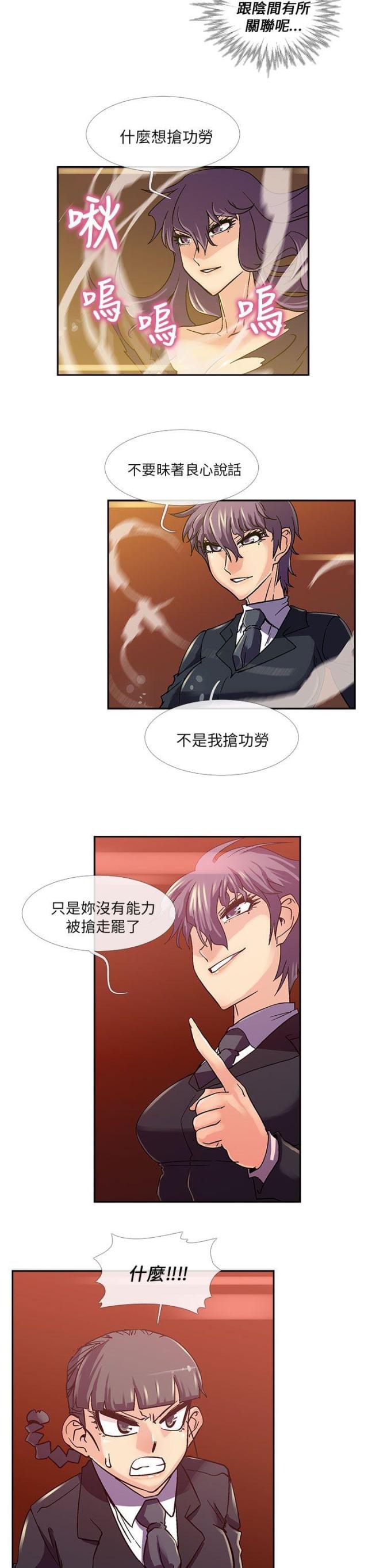 第14话1