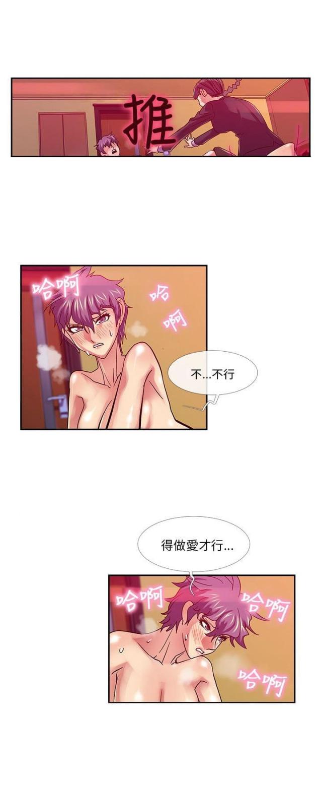 第22话3