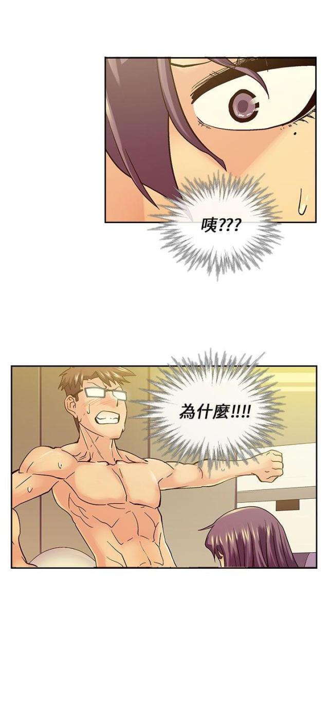 第12话12