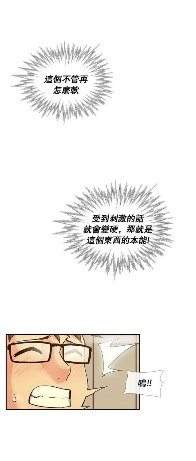 第13话4