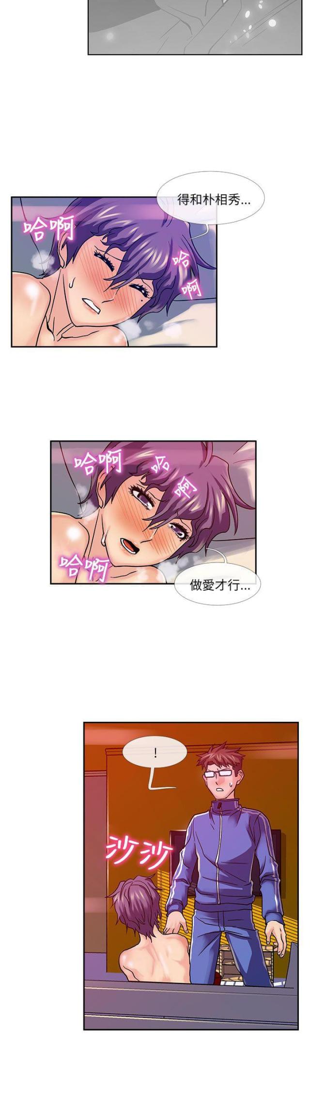 第23话1