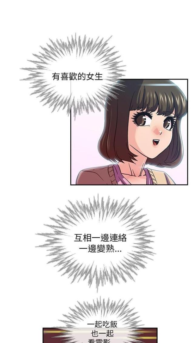 第10话8