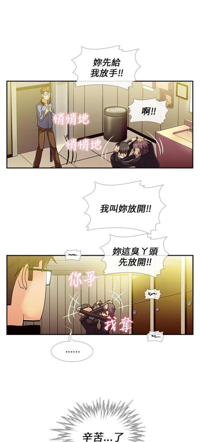 第14话12